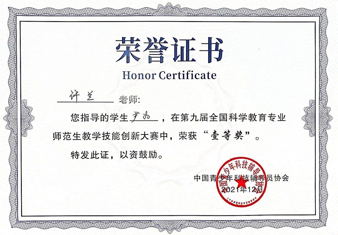 bevictor伟德官网