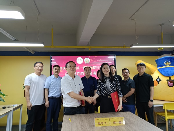 bevictor伟德官网