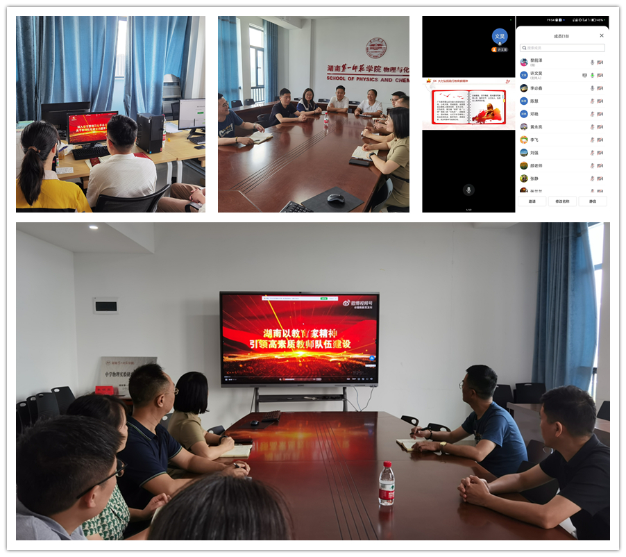 bevictor伟德官网