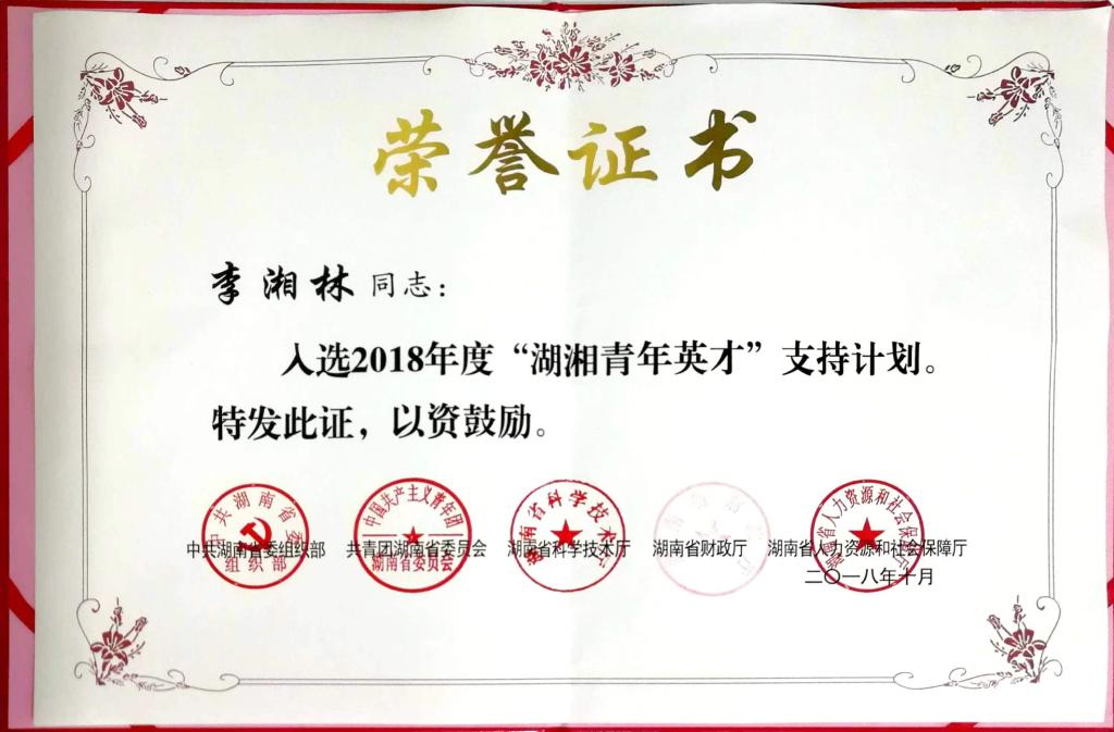 bevictor伟德官网