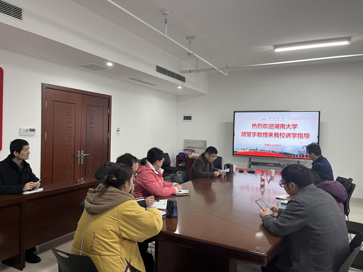 bevictor伟德官网