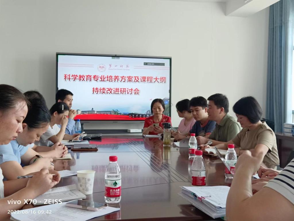 bevictor伟德官网