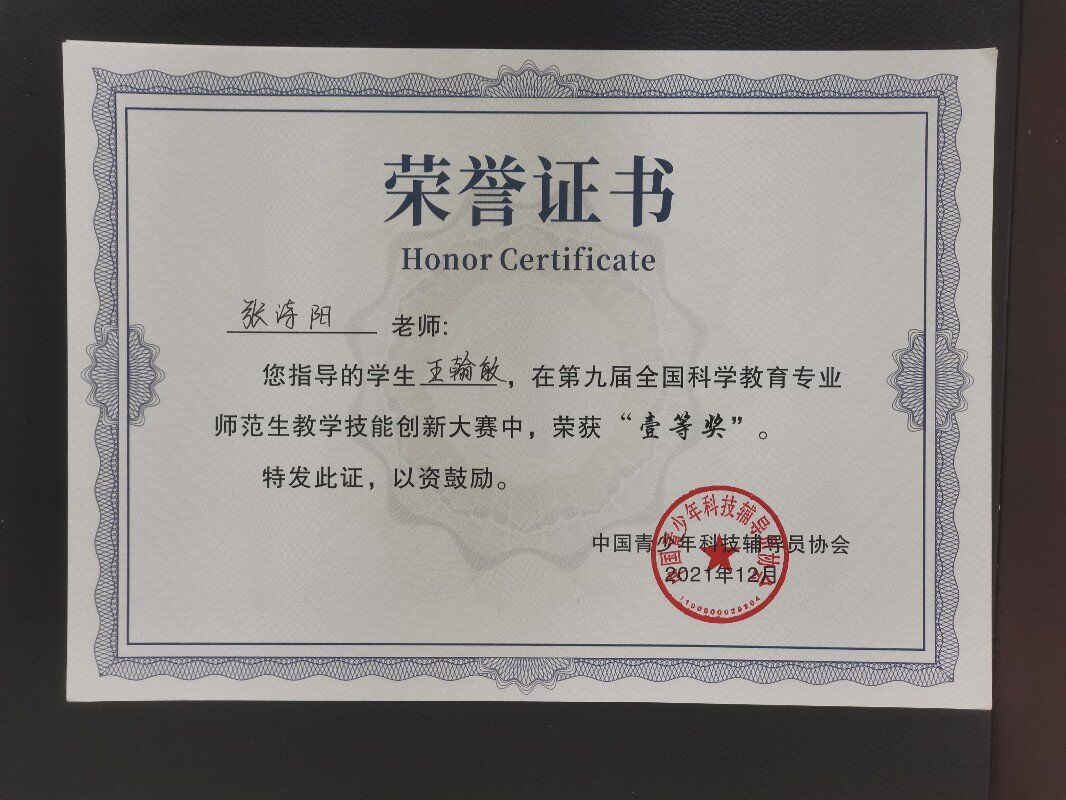 bevictor伟德官网