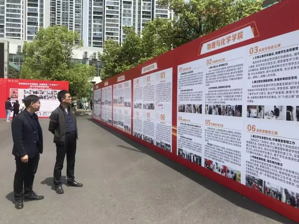 bevictor伟德官网