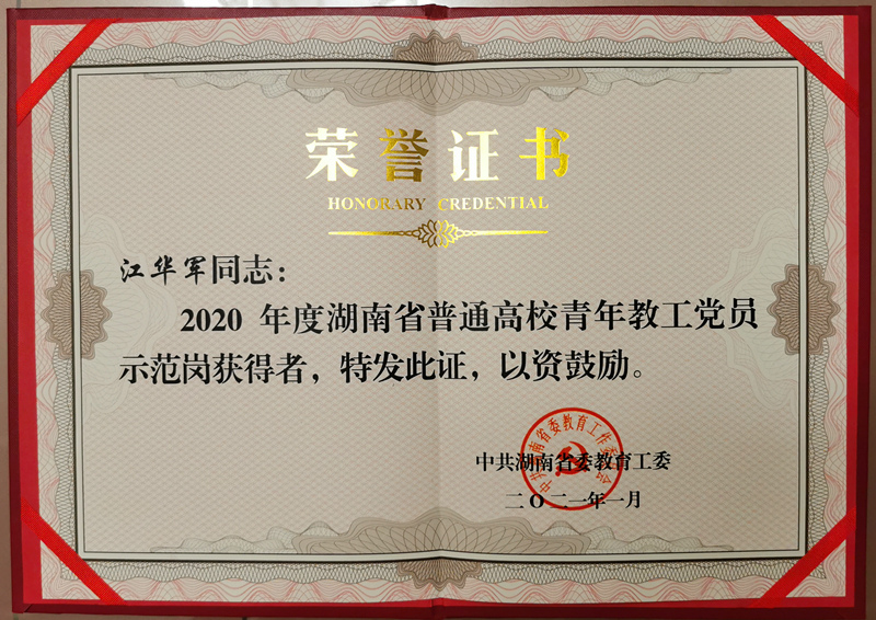 bevictor伟德官网