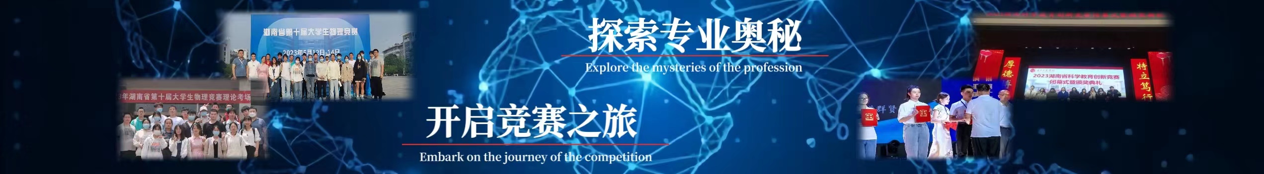 bevictor伟德官网